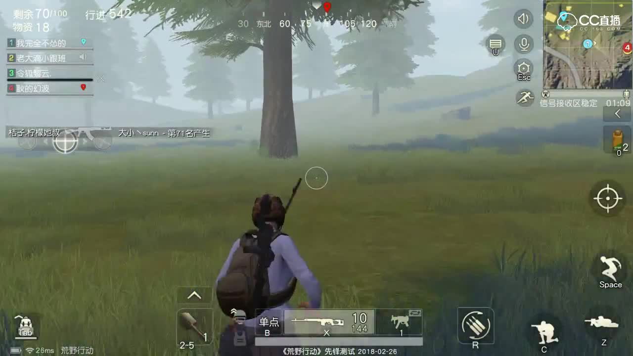 【荒野欢乐秀】SVD是最强大的连狙！强无敌！