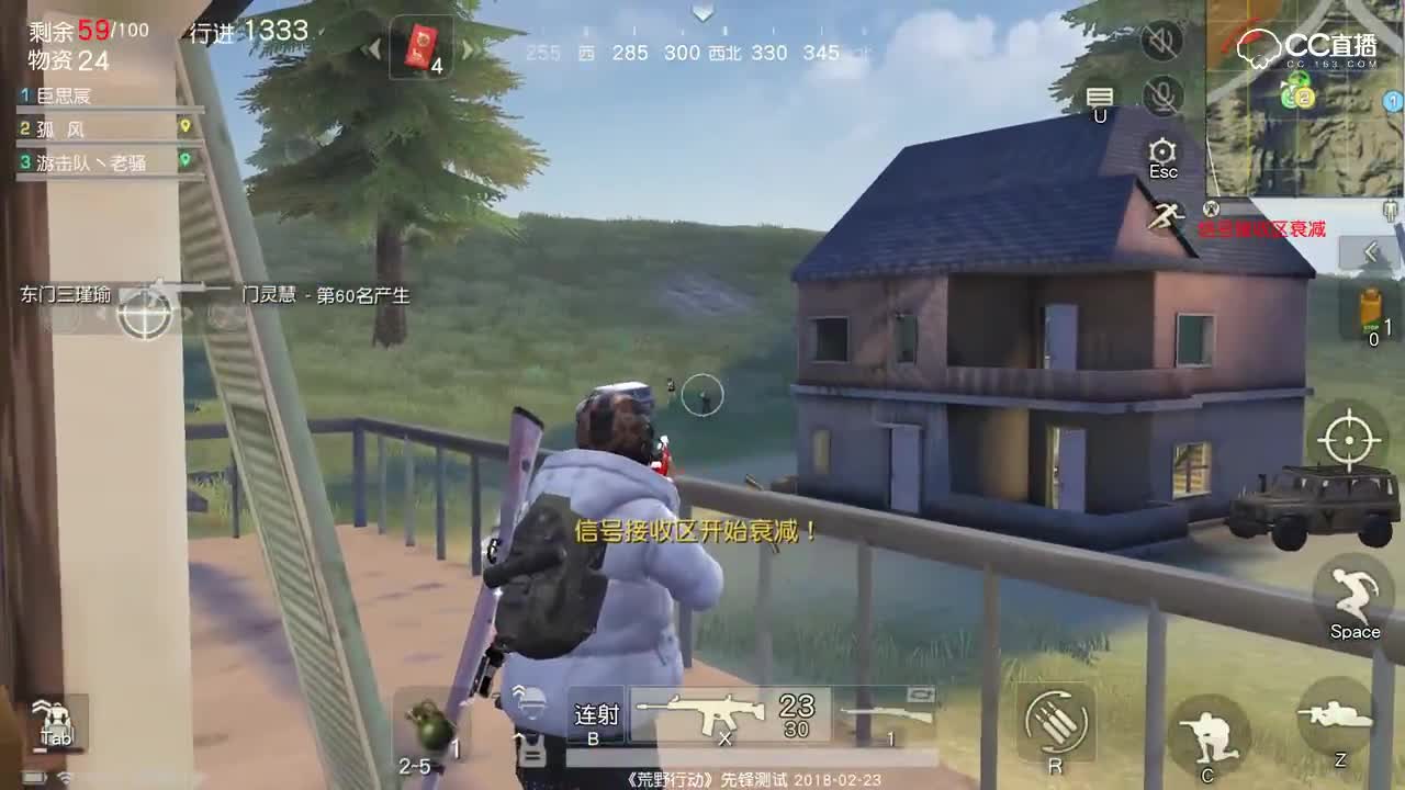 荒野行动：8倍 毛瑟 只需一枪