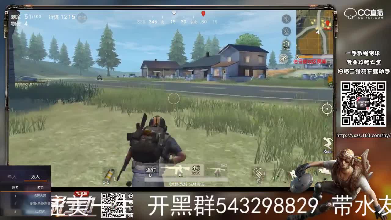 阿远解说：这才是AWM杀戮