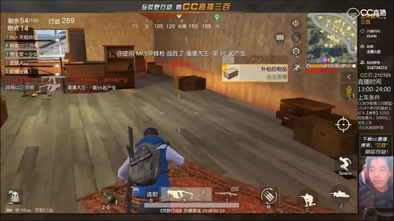 三百：MK5击杀一队人