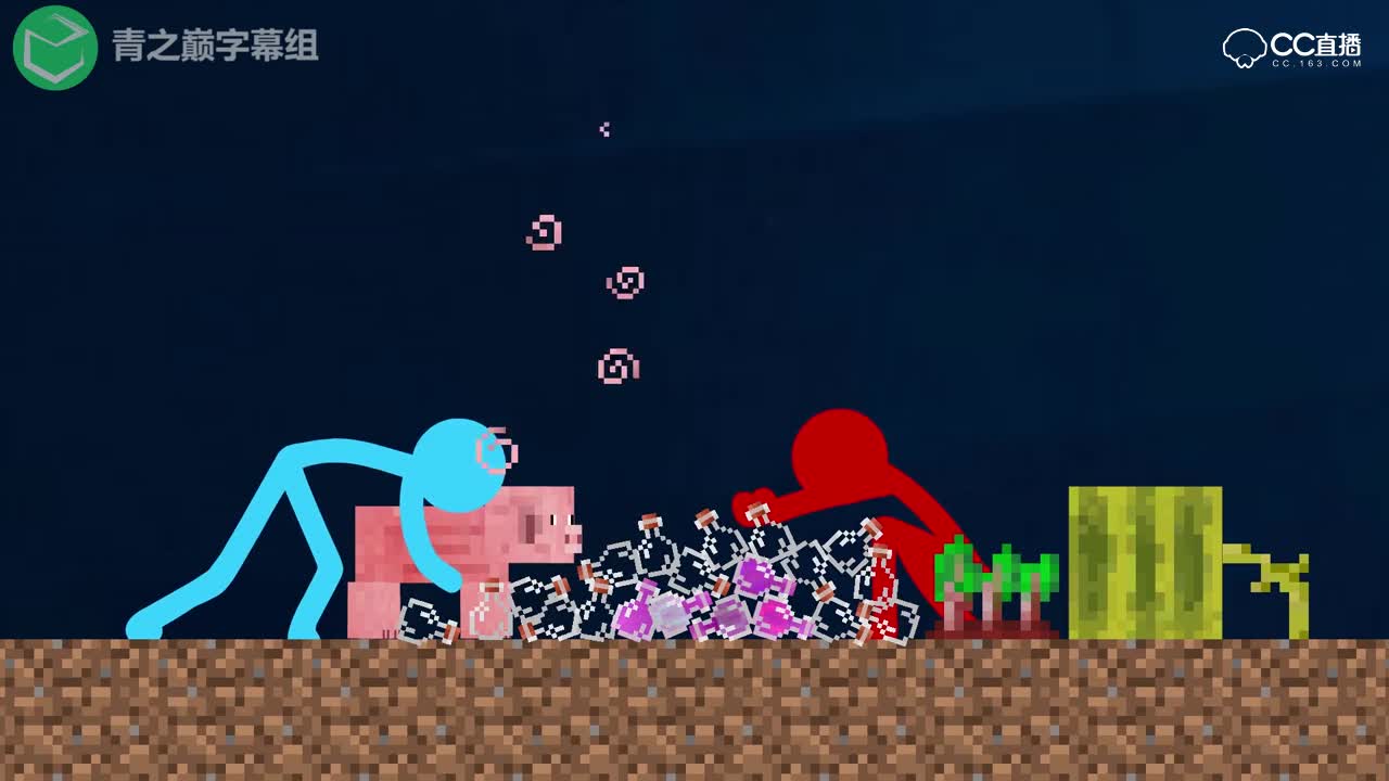 我的世界精彩火柴人动画：药水与猪