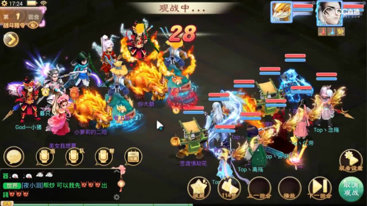土豪对决，知己知彼，只需一回合！