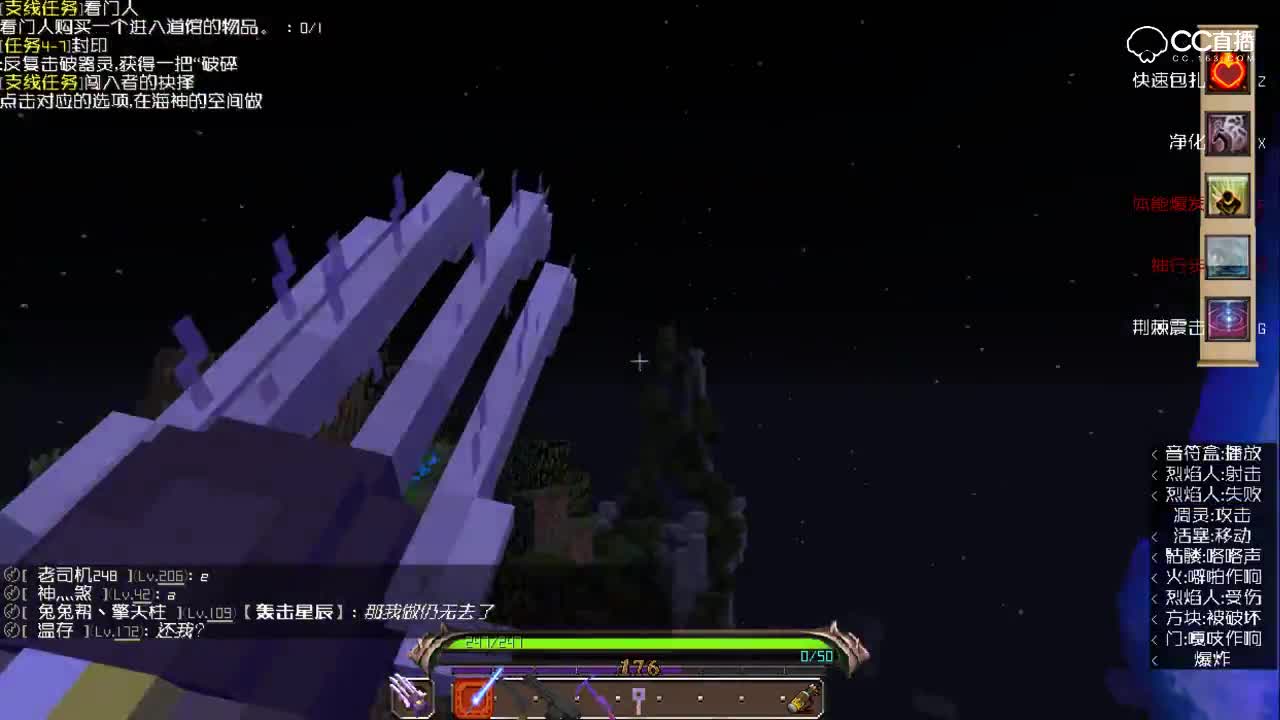 【史蒂夫·冥王】梦之边缘成神之路：EP.28