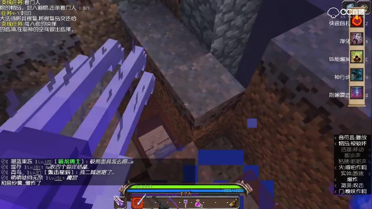 【史蒂夫·冥王】梦之边缘成神之路：EP.29