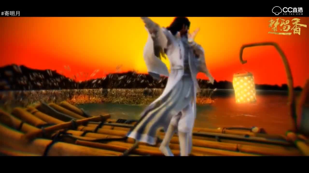【一梦江湖 x MMD】香帅 【寄明月】血洗的开始