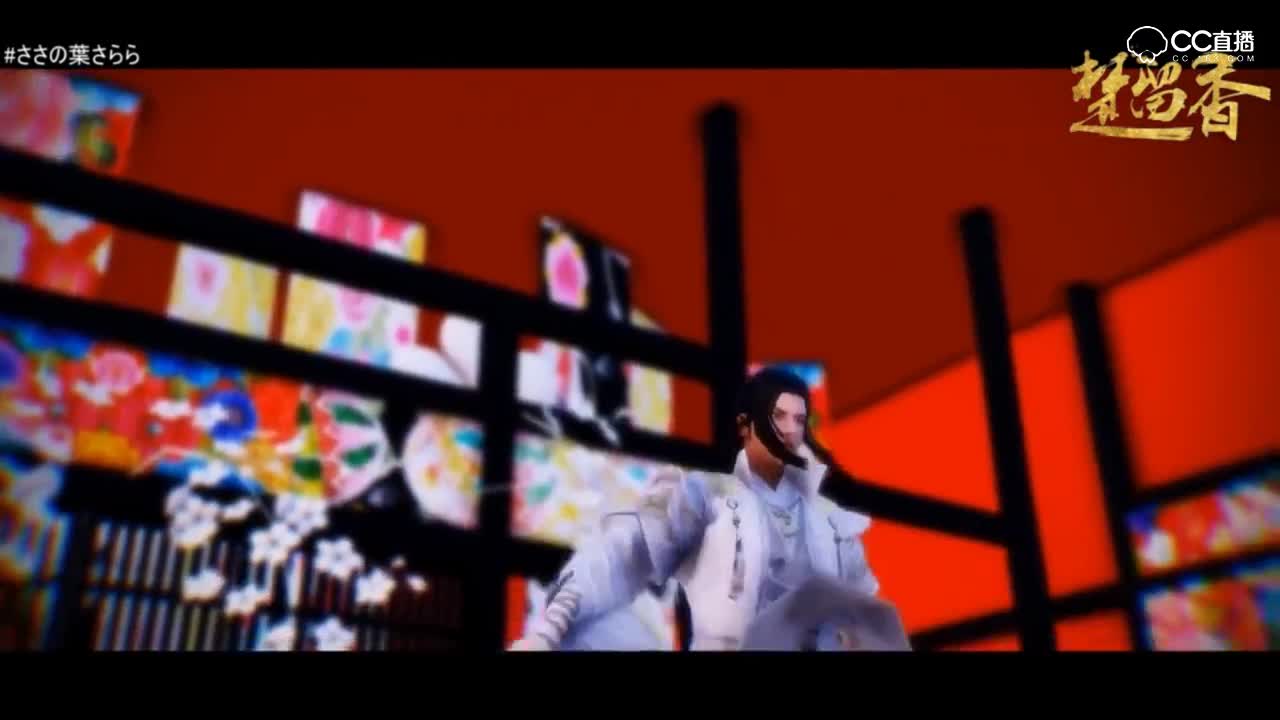 【一梦江湖 x MMD】香帅【竹语飒飒】