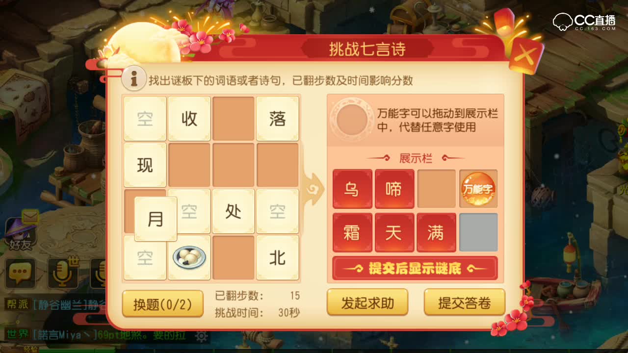 阿林：元宵节活动介绍-花灯谜等你来战