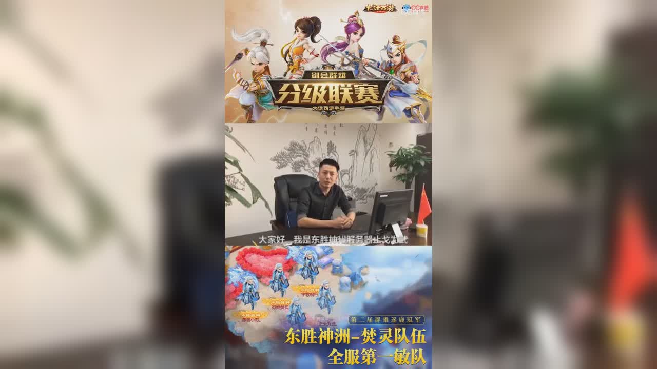 焚灵队伍10S