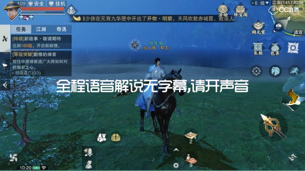 【一梦江湖学堂】萌新教学，装备的获取与筛选，装备也要从小抓起！