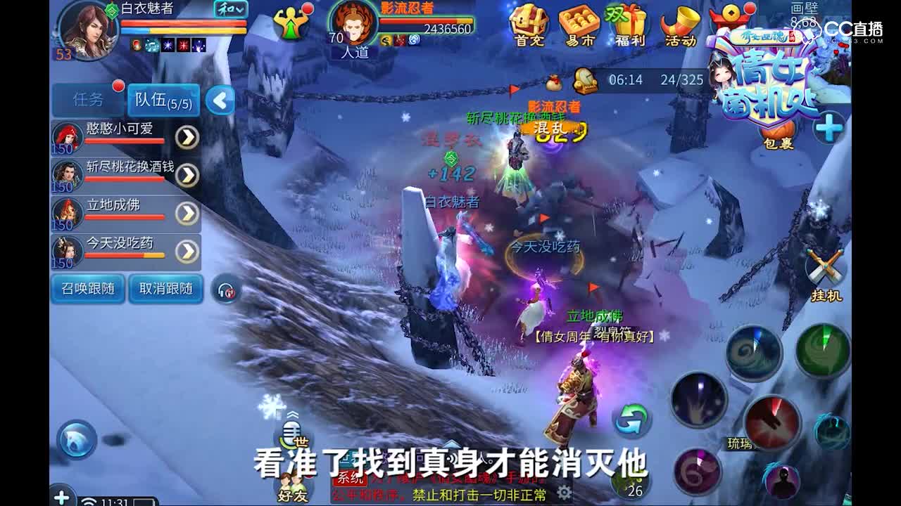 4分钟带你看完画壁卷轴副本