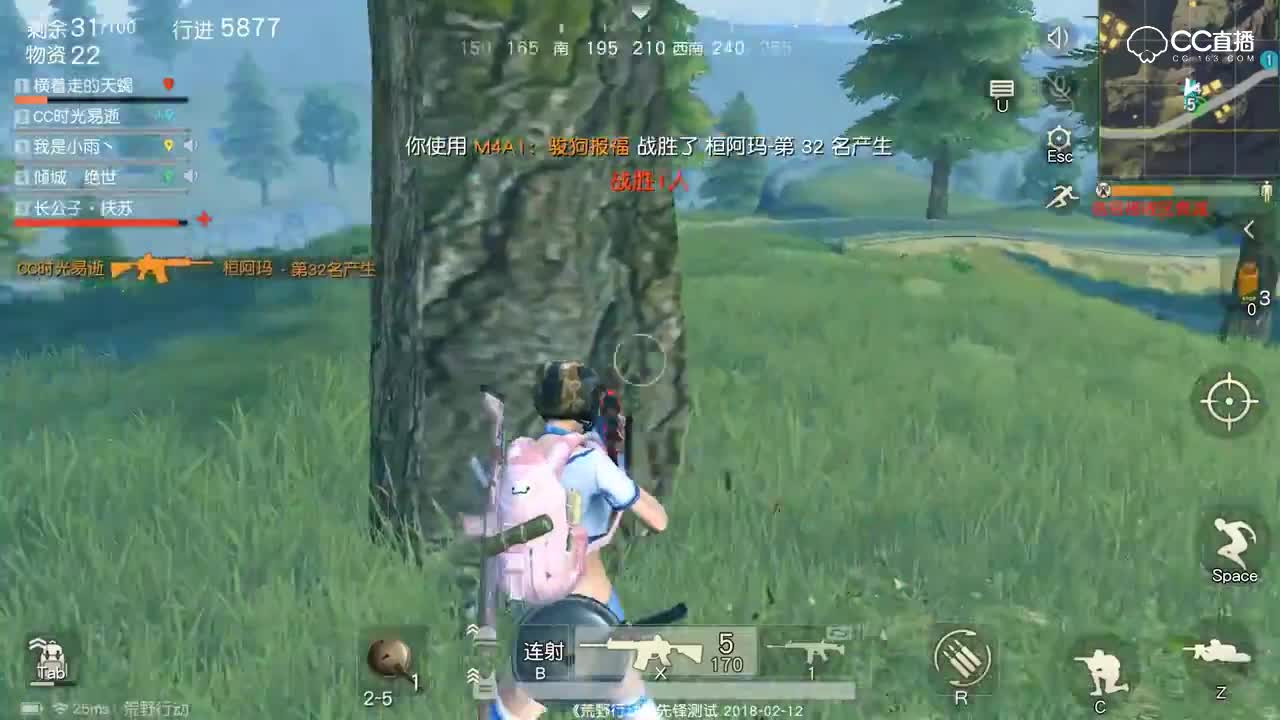 【时光荒野】骏狗M4淘汰集锦