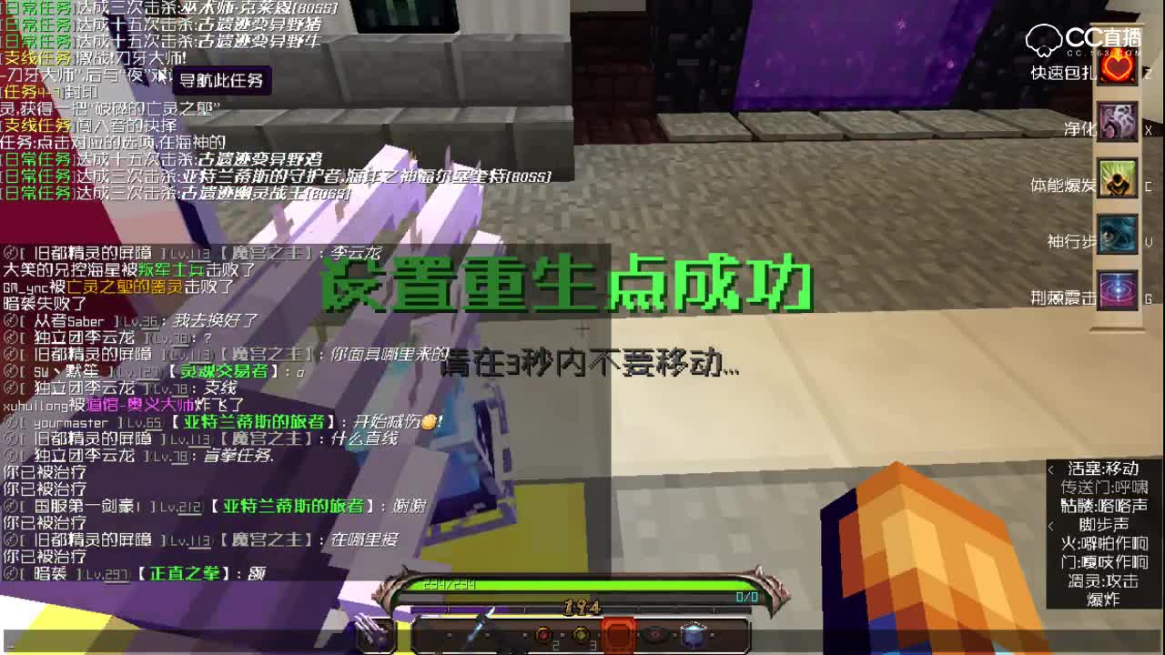 【史蒂夫·冥王】梦之边缘成神之路：EP.34