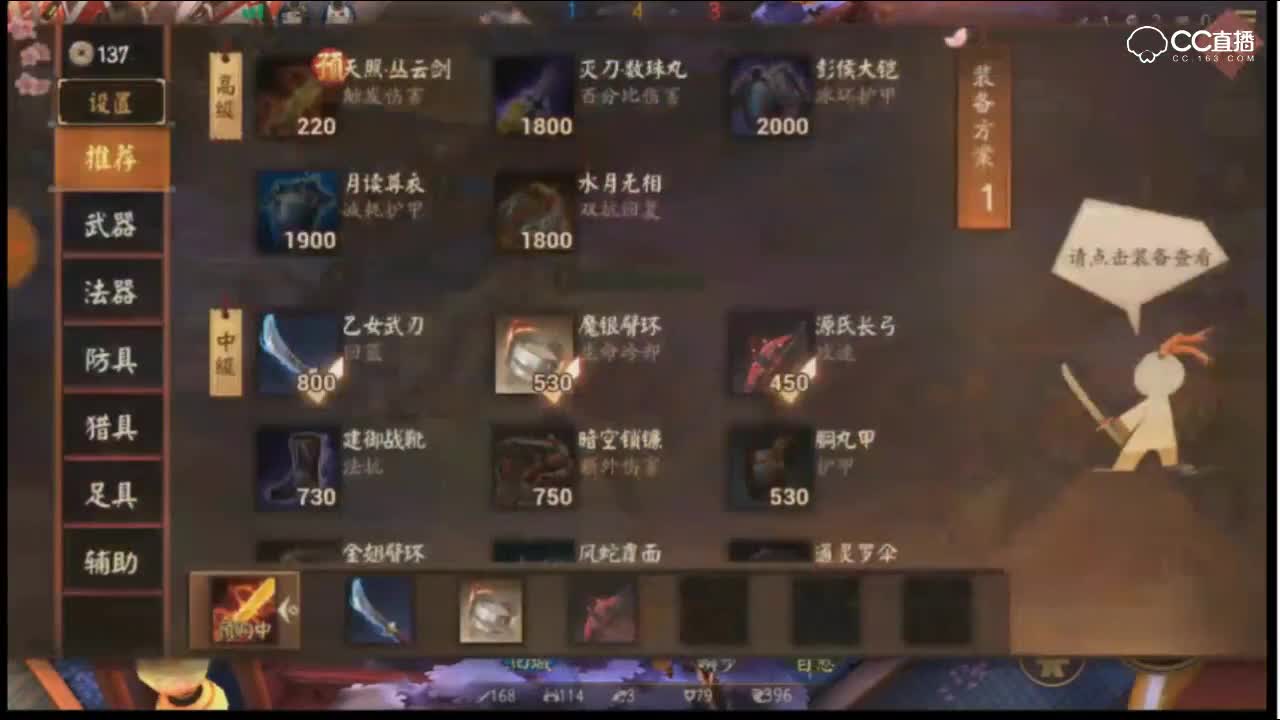 紫乐解说：络新妇实战测试伤害爆炸加抠脚操作解说
