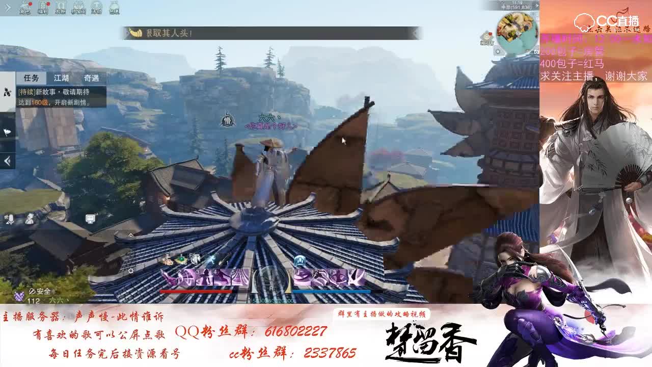 元宵活动-帮派灯谜会攻略（看了就发现很简单）——一梦江湖