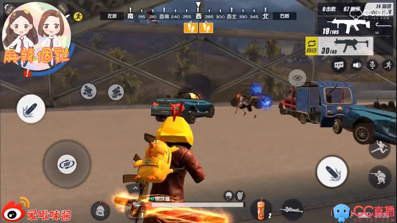 【啾咪酱】达成共识合作堵桥记修改版