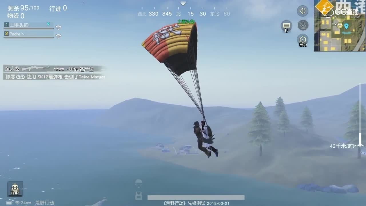 荒野行动 98K+四倍镜=神