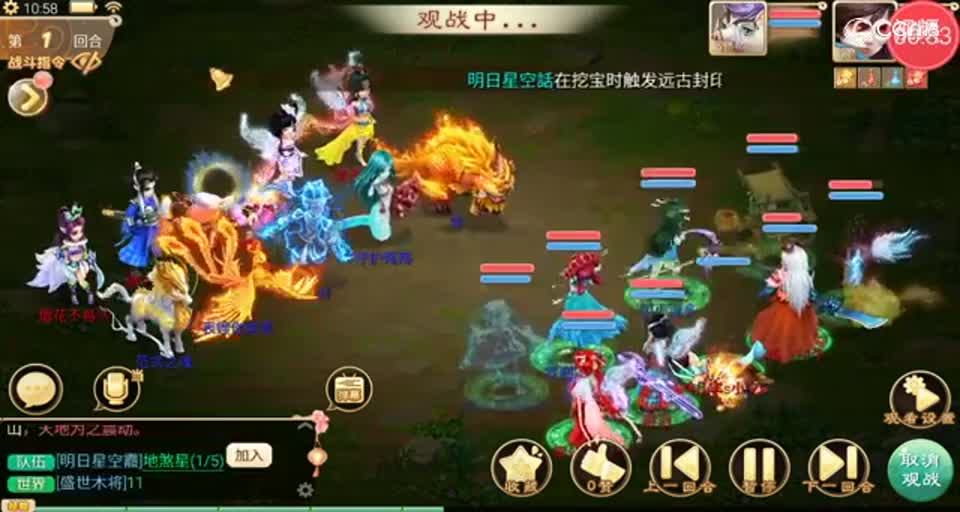 【独步天下】917老五抛弃队友险中求胜