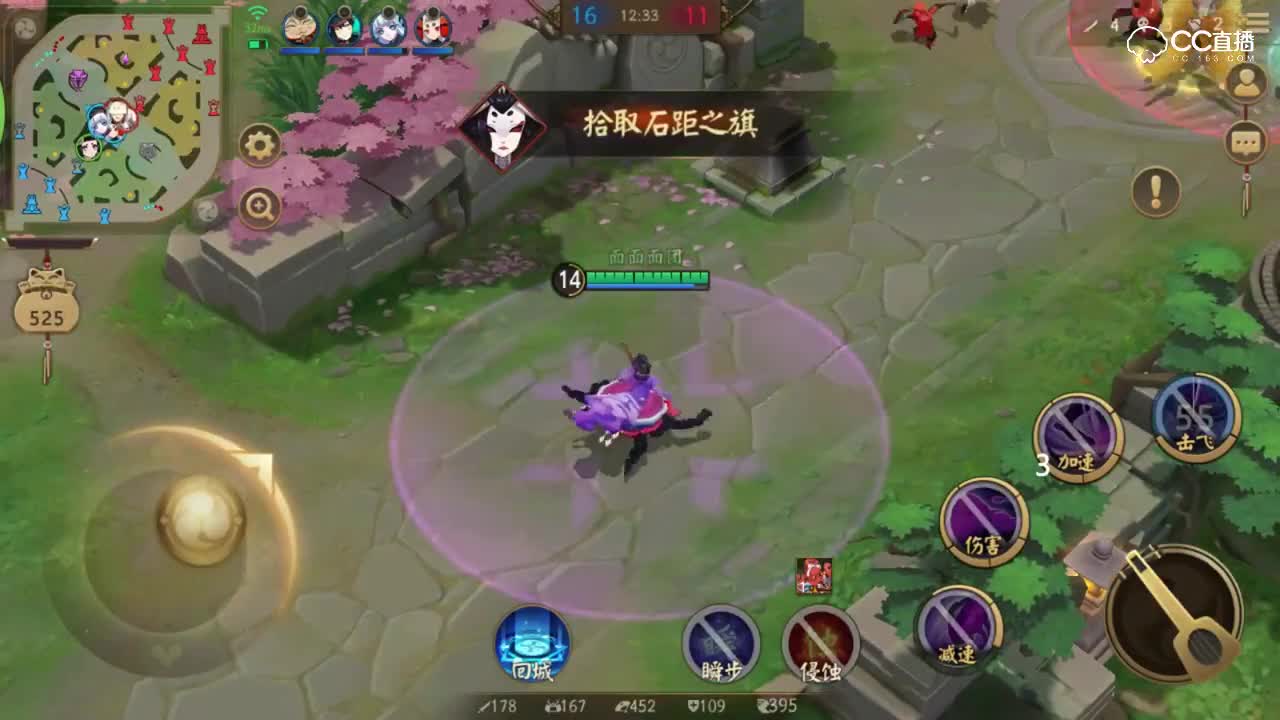 《决战平安京》孟婆说：这是一场地府公务猿之间的战争