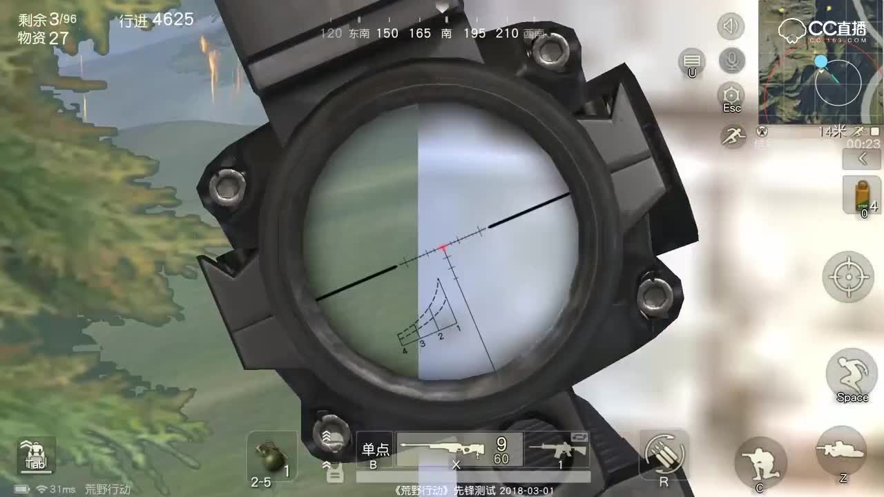 日常夺冠 AWM在手 天下我有