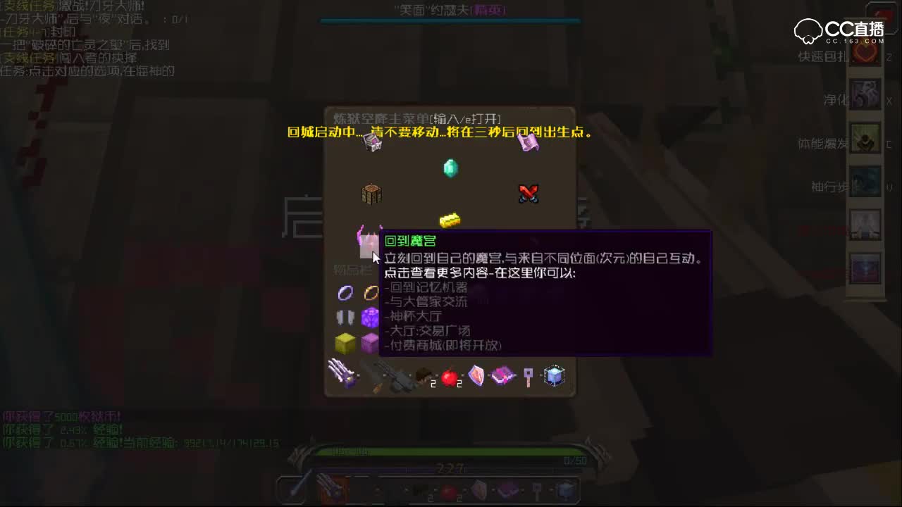 【史蒂夫·冥王】梦之边缘成神之路：EP.35