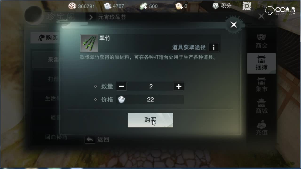 【一梦江湖】更优化，更便捷！改版生活技能分析测评