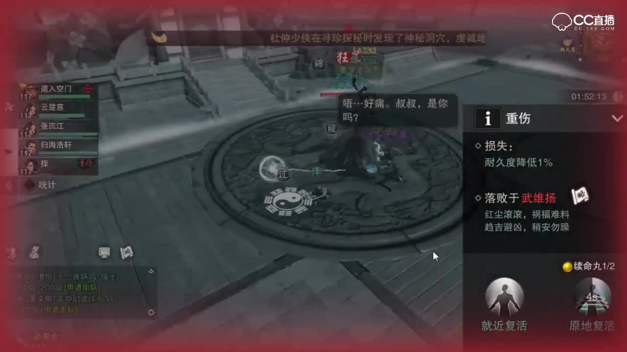 【一梦江湖】宗师十二连环坞超详解攻略