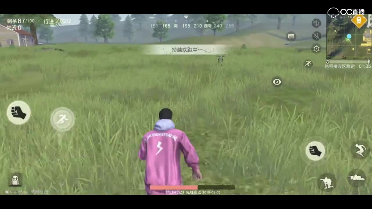 【荒野行动】最快载具炫技摩托车测评