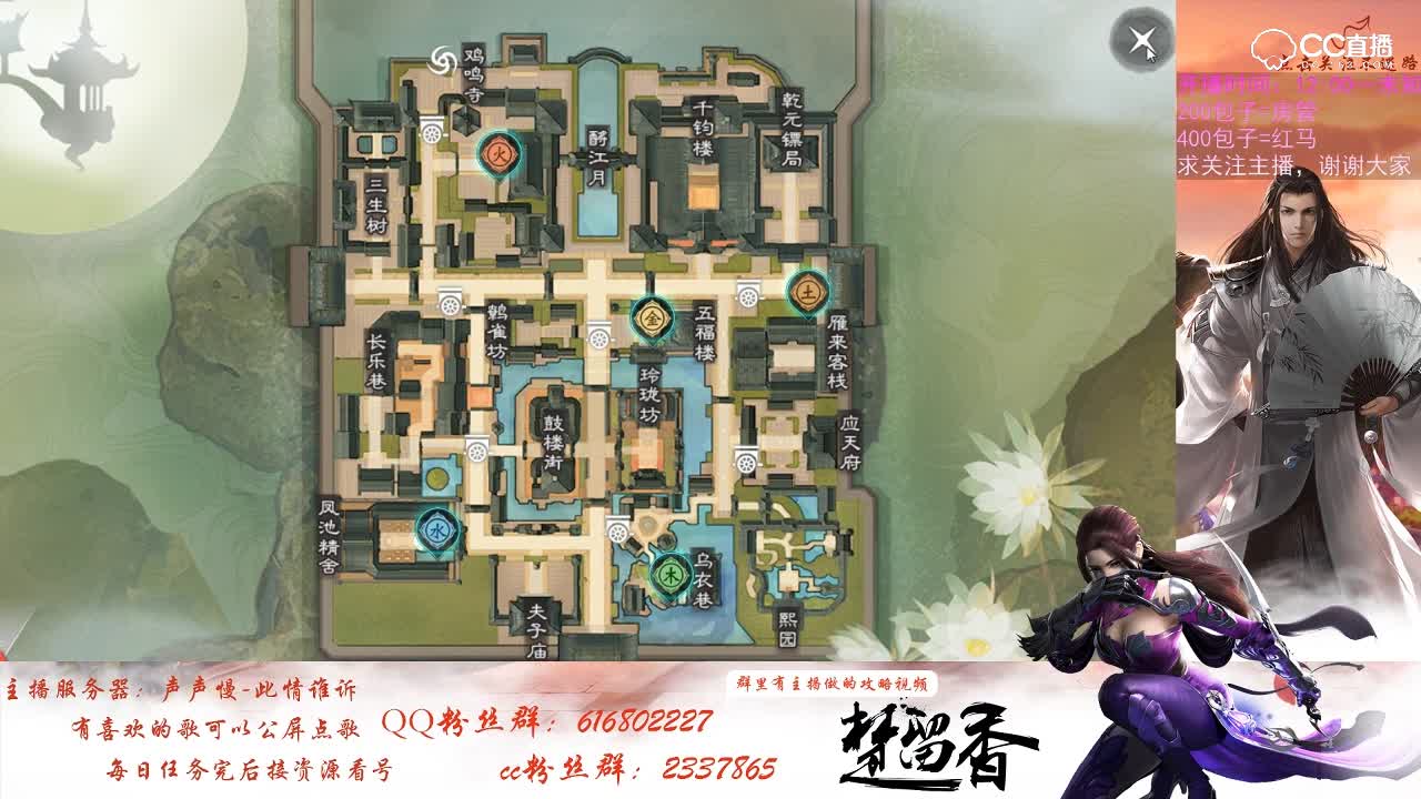 特技装备的获取详细讲解（萌新必看）——一梦江湖