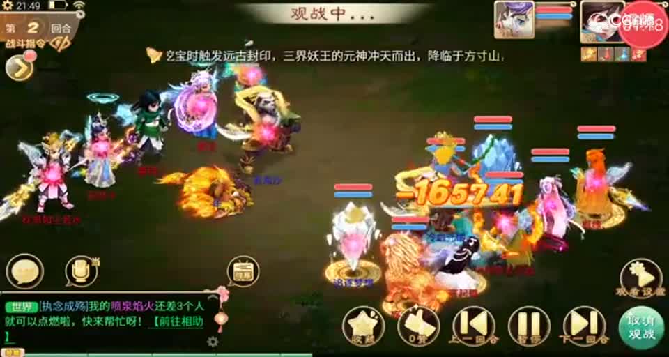 【决战长安】平民中敏队的春天吊打土豪