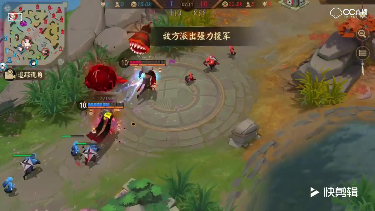 阿林；酒吞内战集锦-放好鬼拳成功一半