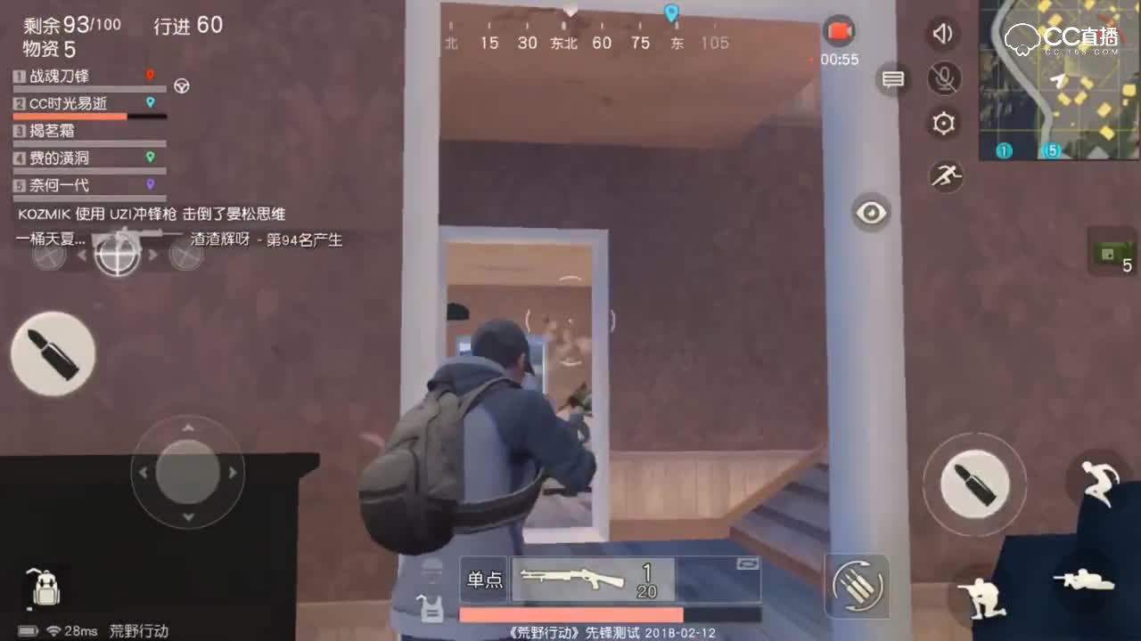 【时光荒野】散弹枪落地双杀教你做人