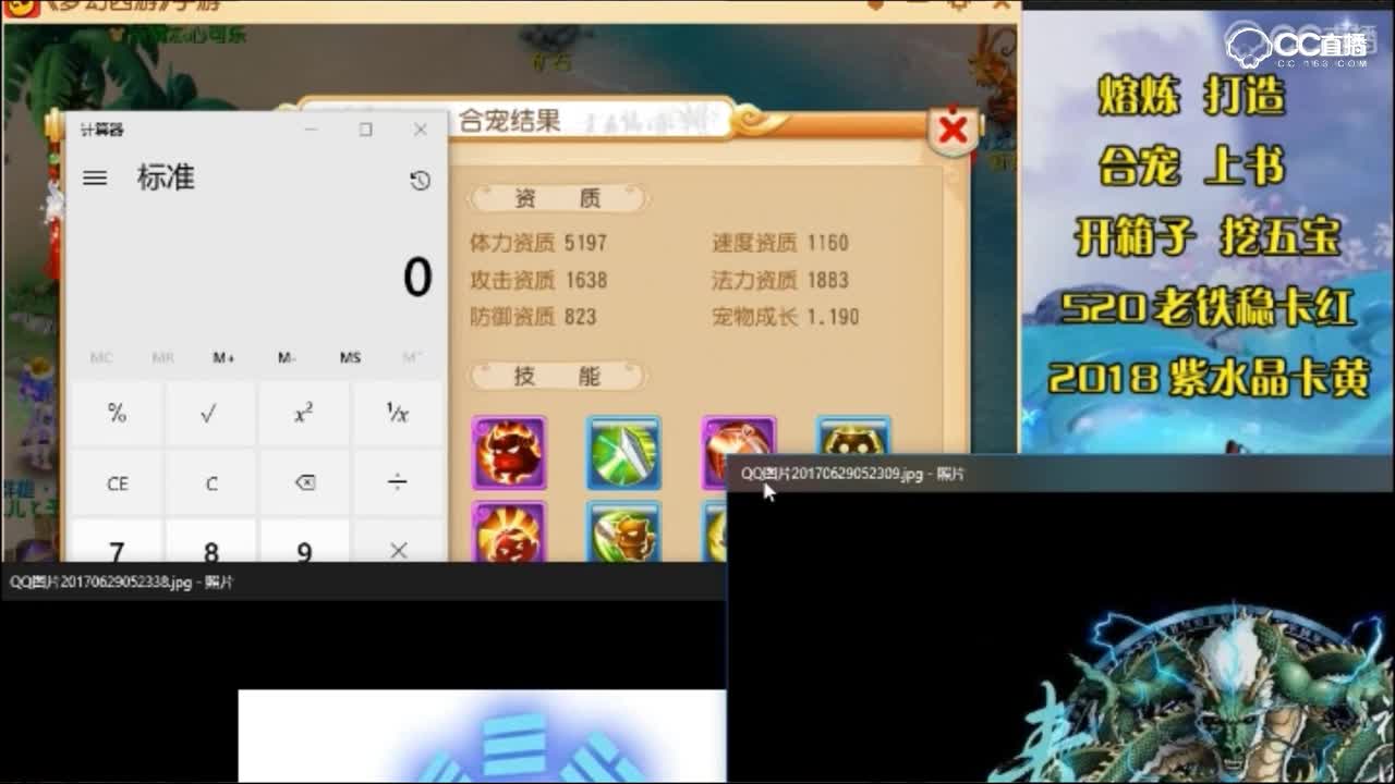 【梦幻第一视角】合出壁垒不可怕？可怕的是竟然连续出！