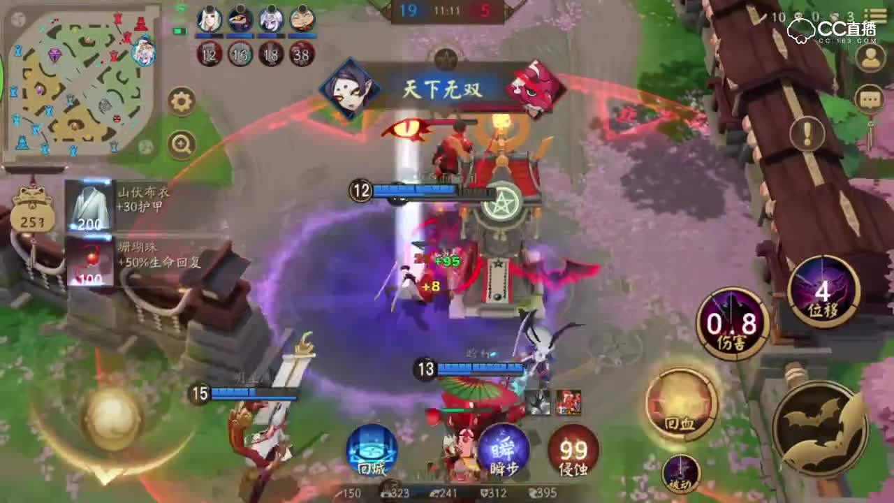 《决战平安京》吸血姬：这是一个越抓越肥的上单小霸王