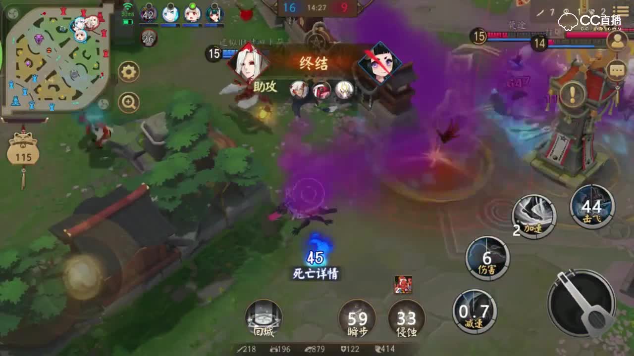 《决战平安京》滴滴撞人：官方鬼畜，最为致命