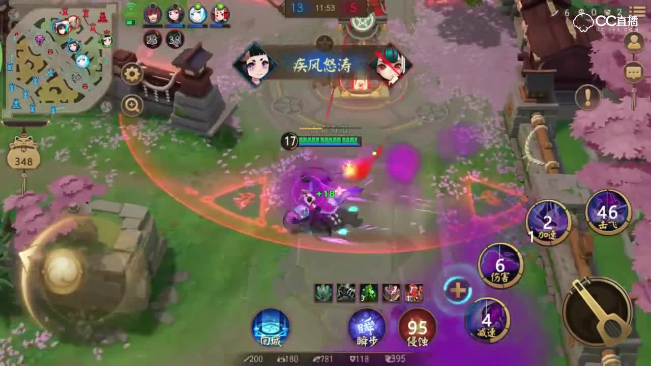 《决战平安京》孟婆：一车三命，当红叶下车时她绝望了