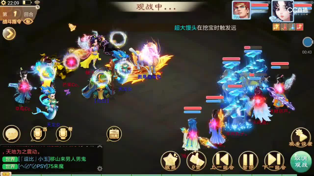 【决战长安】大力女魔先放了一个盘，对手都被骗了，出其不意秒了4