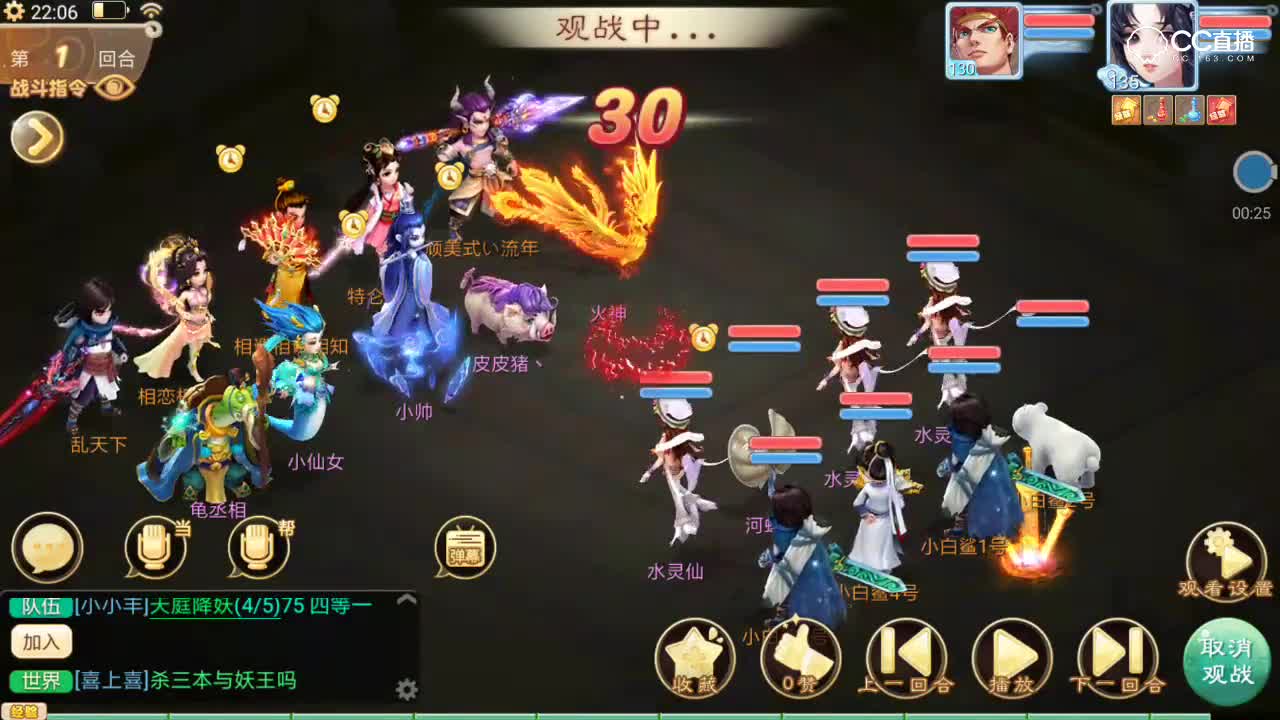 【决战长安】当装备（无仙器）bb（无特殊）搭配（无魔）大幅落后，就连人数都少一个（4v5），如何完虐