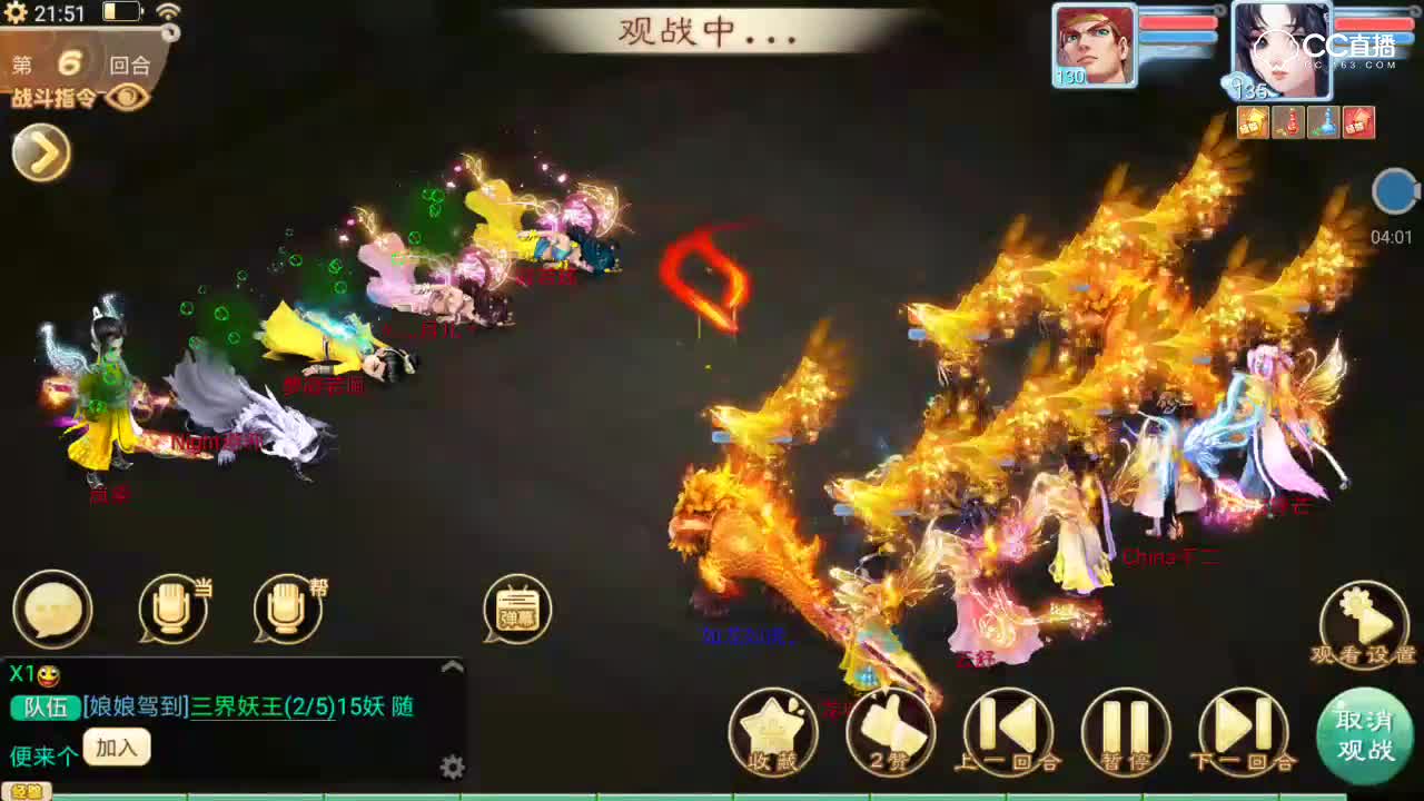 【冷逸锋大神集锦】玄武无视抗性，但是感觉完全换不动冷逸锋大神