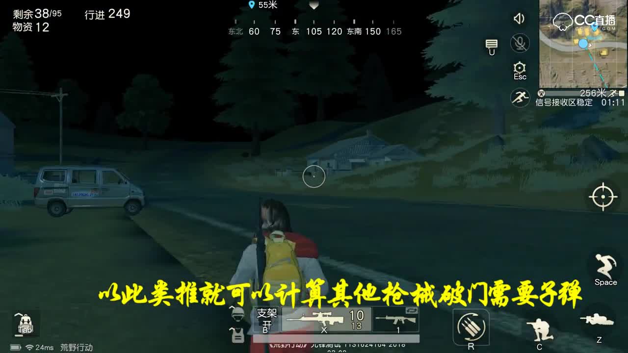 【新武器】88式狙击步枪破门伤害测试