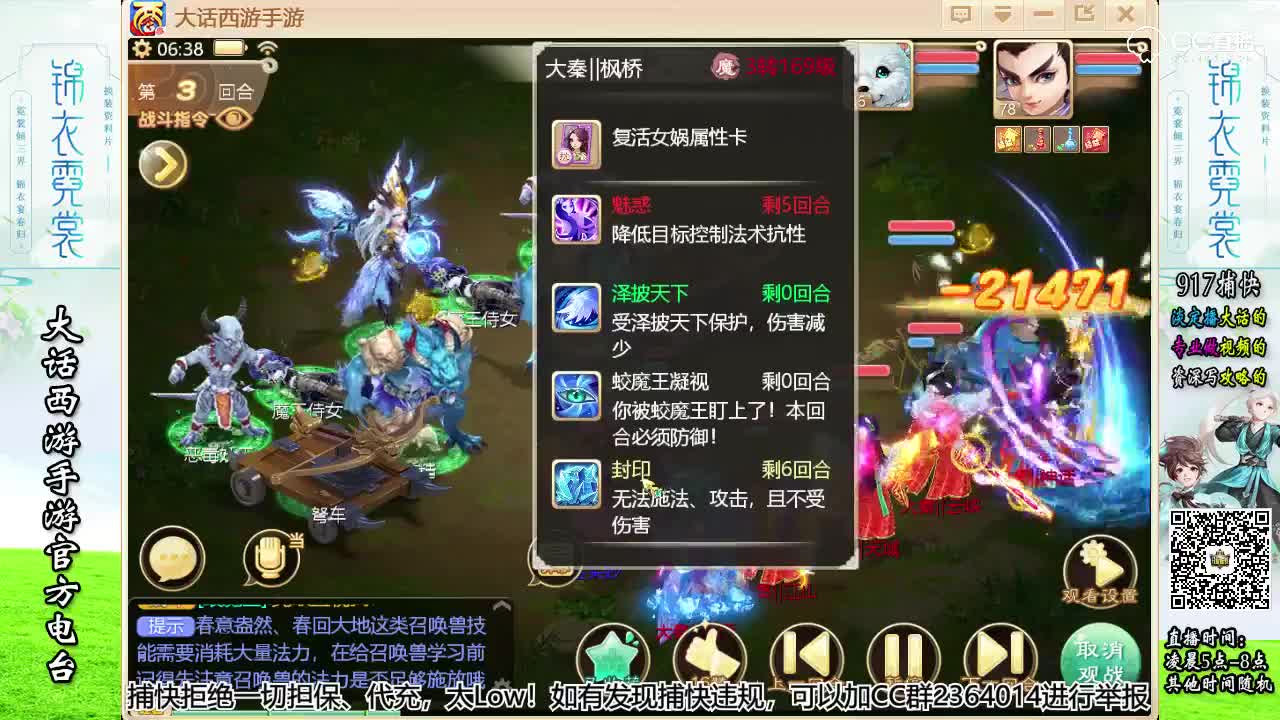 卓越覆海大殿 常规双火力8回合