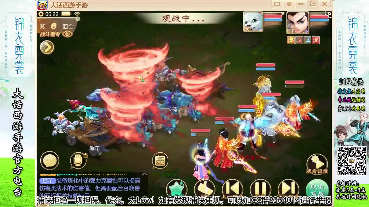 普通覆海大殿 龙殇忘队