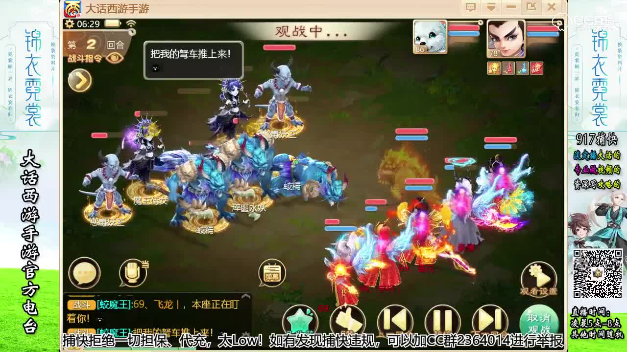 卓越覆海大殿 单大力阵型【CC实验室】