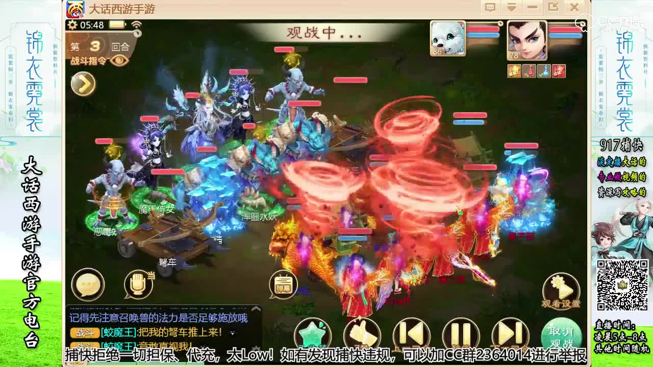 卓越覆海大殿 双控阵型