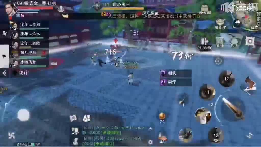 宗师薛家庄老二鬼王打法详解