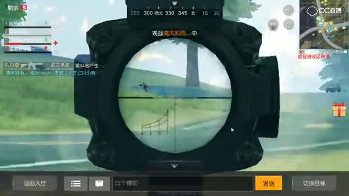 【荒野欢乐秀】这一个小地方竟然有8把SVD？