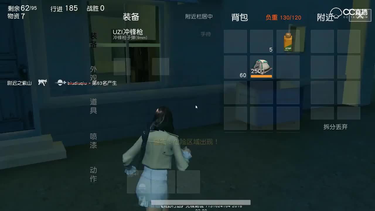 最舍不得丢的1件物资！天选之人才能拿到！