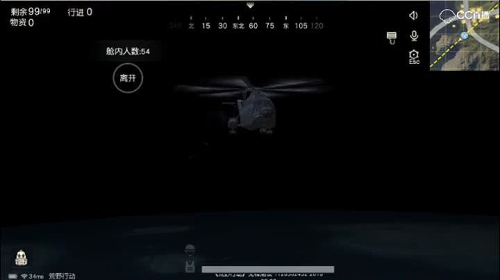 【荒野行动】夜幕降临！黑夜模式什么都看不到