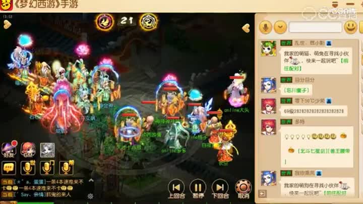 【梦幻跨服挑战】（2）神威组-紫气东来VS百花齐放！开局惊魂铃