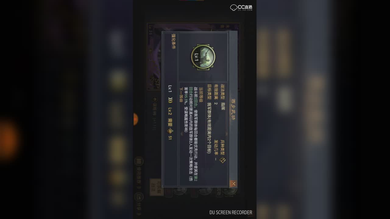 【路人出品】贾诩助攻黑科技