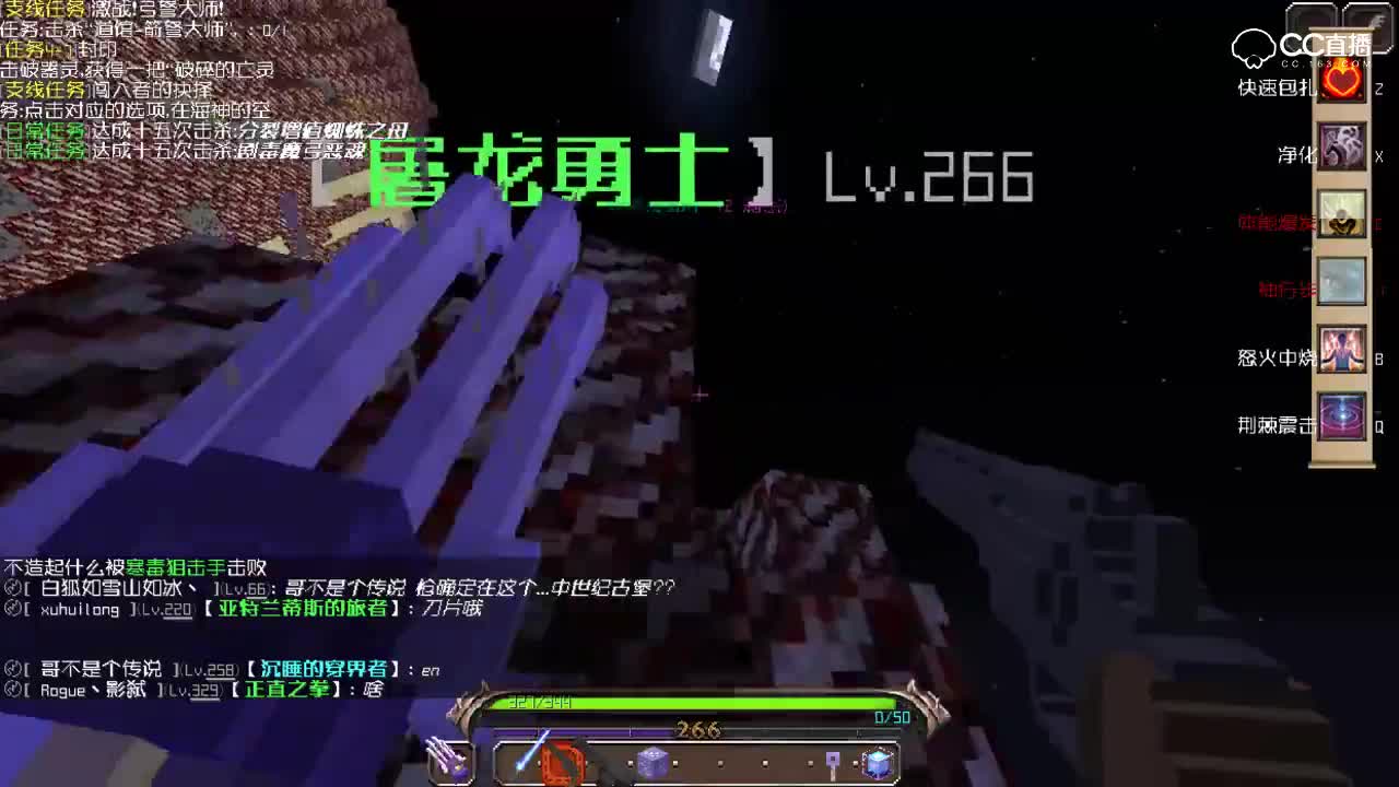 【史蒂夫·冥王】梦之边缘成神之路：EP.38